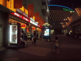 後楽園フォールへ 後楽園フォールへ