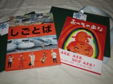 私にも♪ 私にも♪